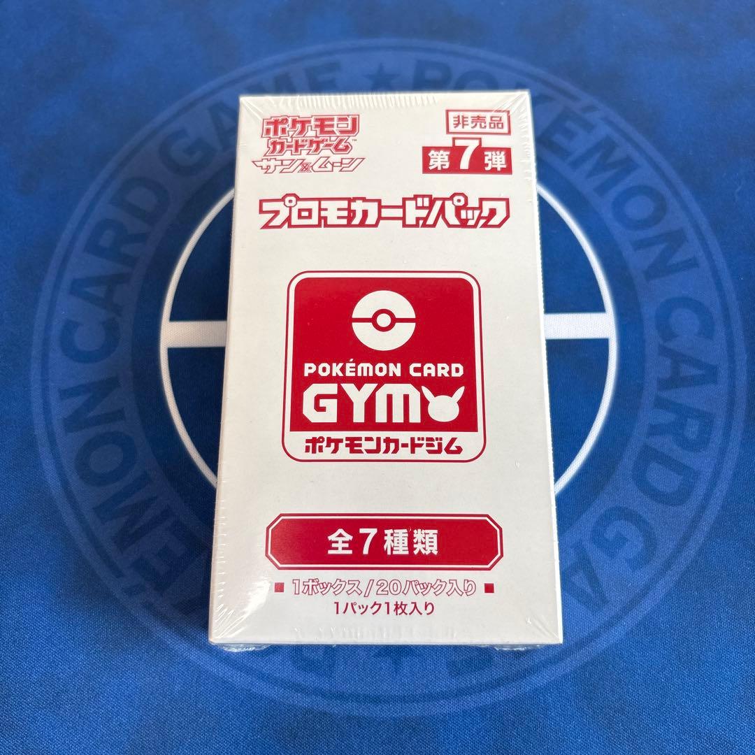 ポケモンカードゲーム　サン&ムーン　プロモカードパック　第7弾　1ボックス Amazon.co.jp: ポケカ サン＆ムーン 第7弾 プロモカードパック BOX（20