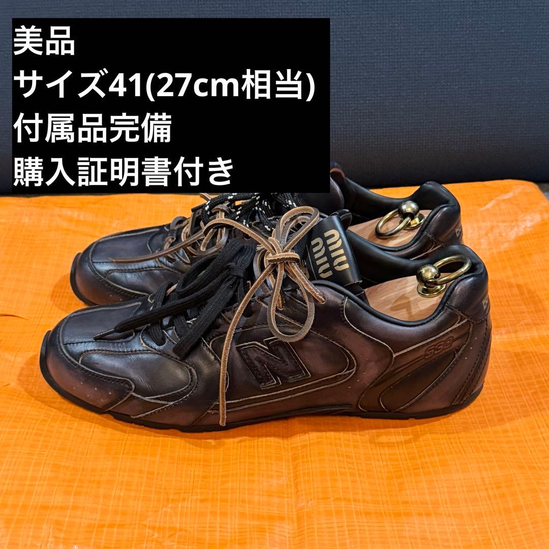 New Balance Miu Miu 530 SL サイズ41