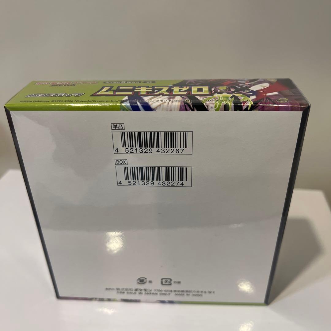 シュリンク付き】ムニキスゼロ BOX ポケモンカードゲーム MEGA拡張