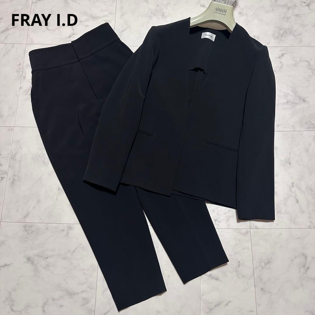 美品✨フレイアイディー セットアップ スーツ ノーカラー ブラック 洗える S フロリア Flolia 【自宅で洗える】ノーカラージャケット&ストレート