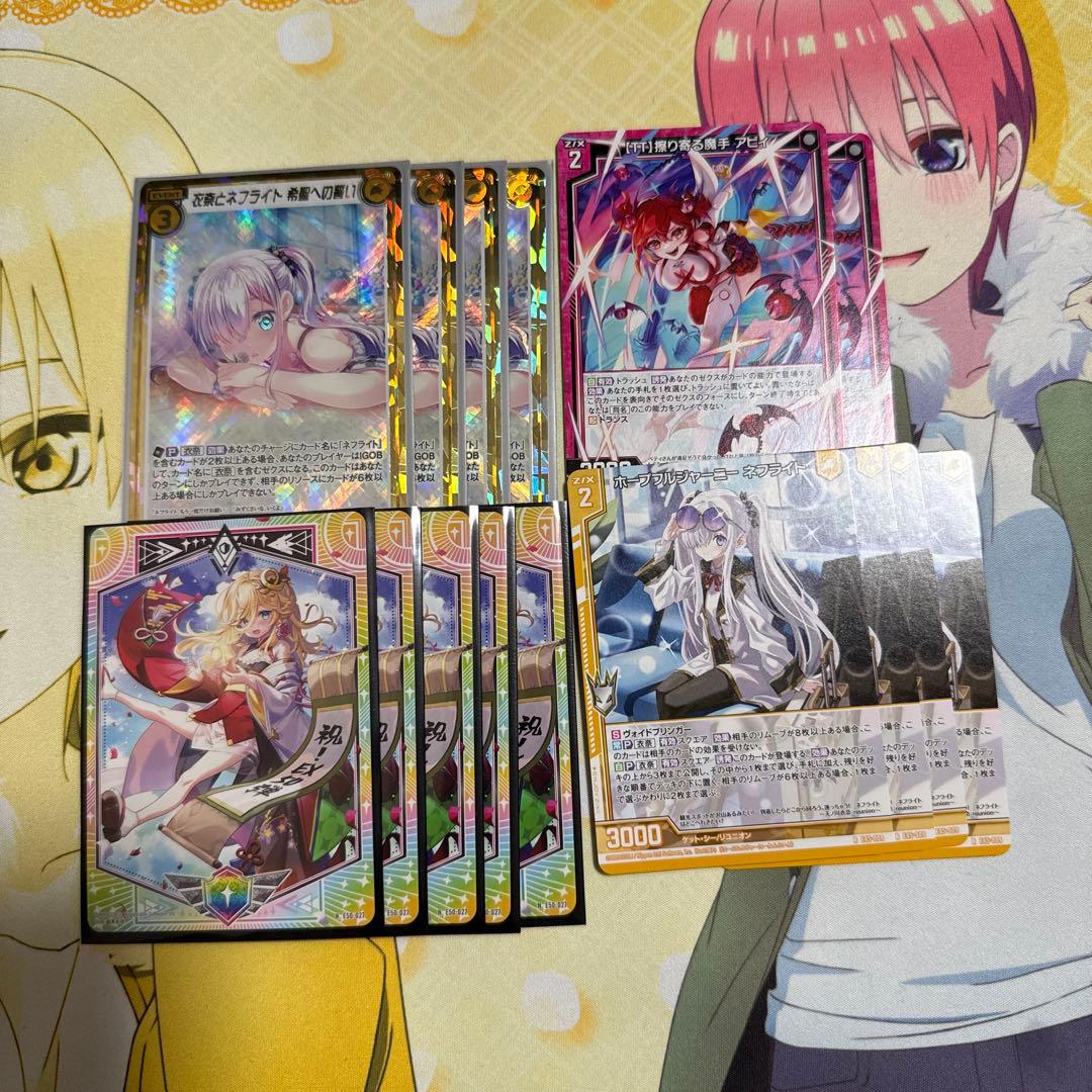 TTネフライト デッキ - メルカリ