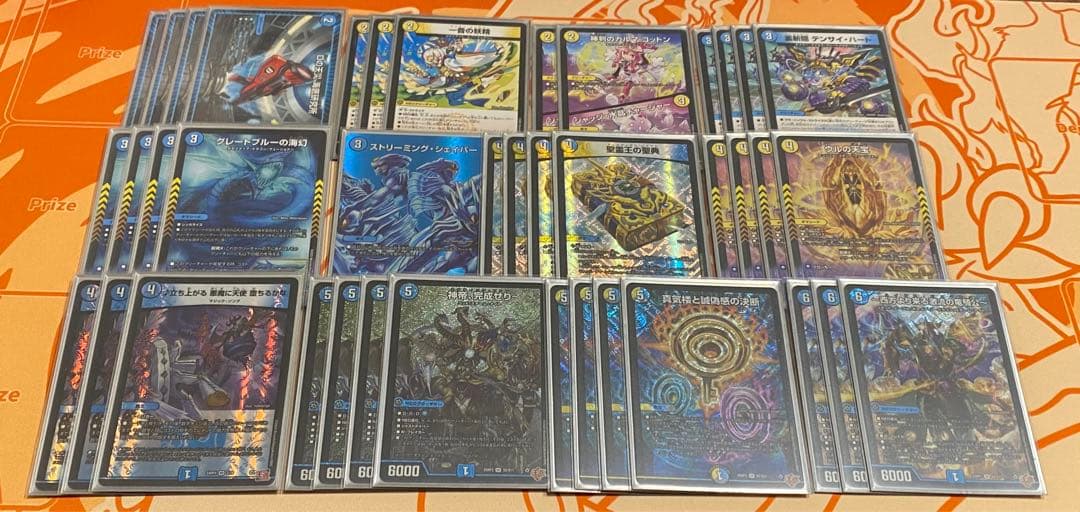 青白神帝　ドロマー神帝　デッキ　デュエルマスターズ m81640891777_1.jpg?1766565483