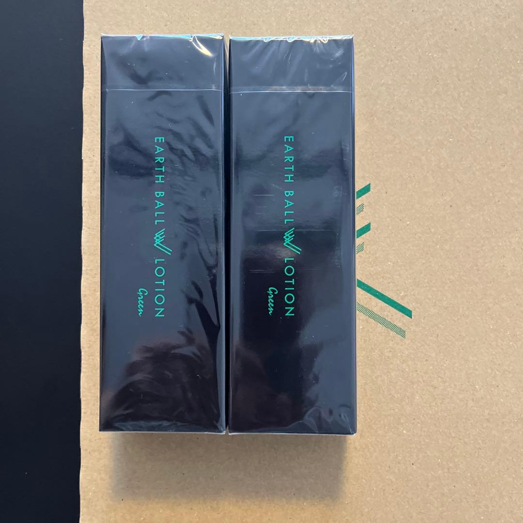 未開封　ワールドレップ　アースボールローショングリーン125ml 2本セット