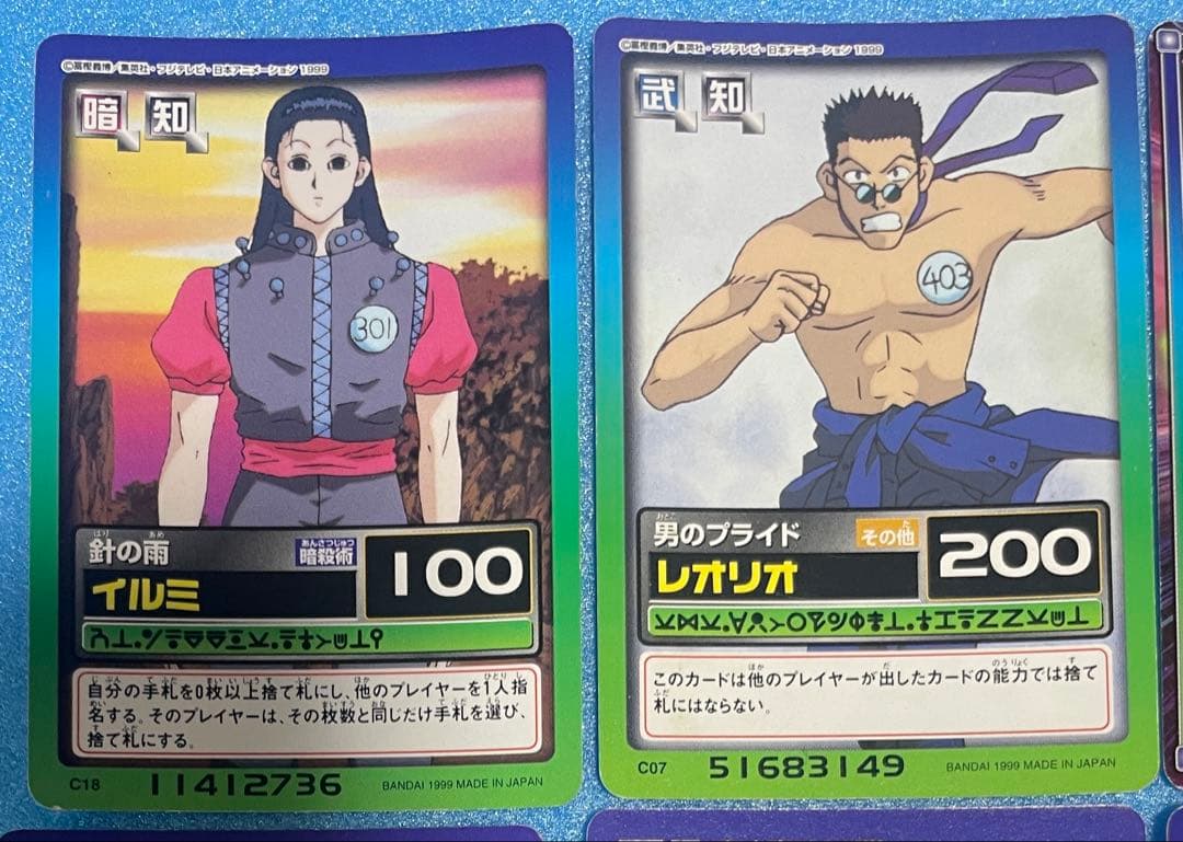 HUNTER×HUNTER カードダス ハイパーバトル 10枚 まとめ売り - メルカリ