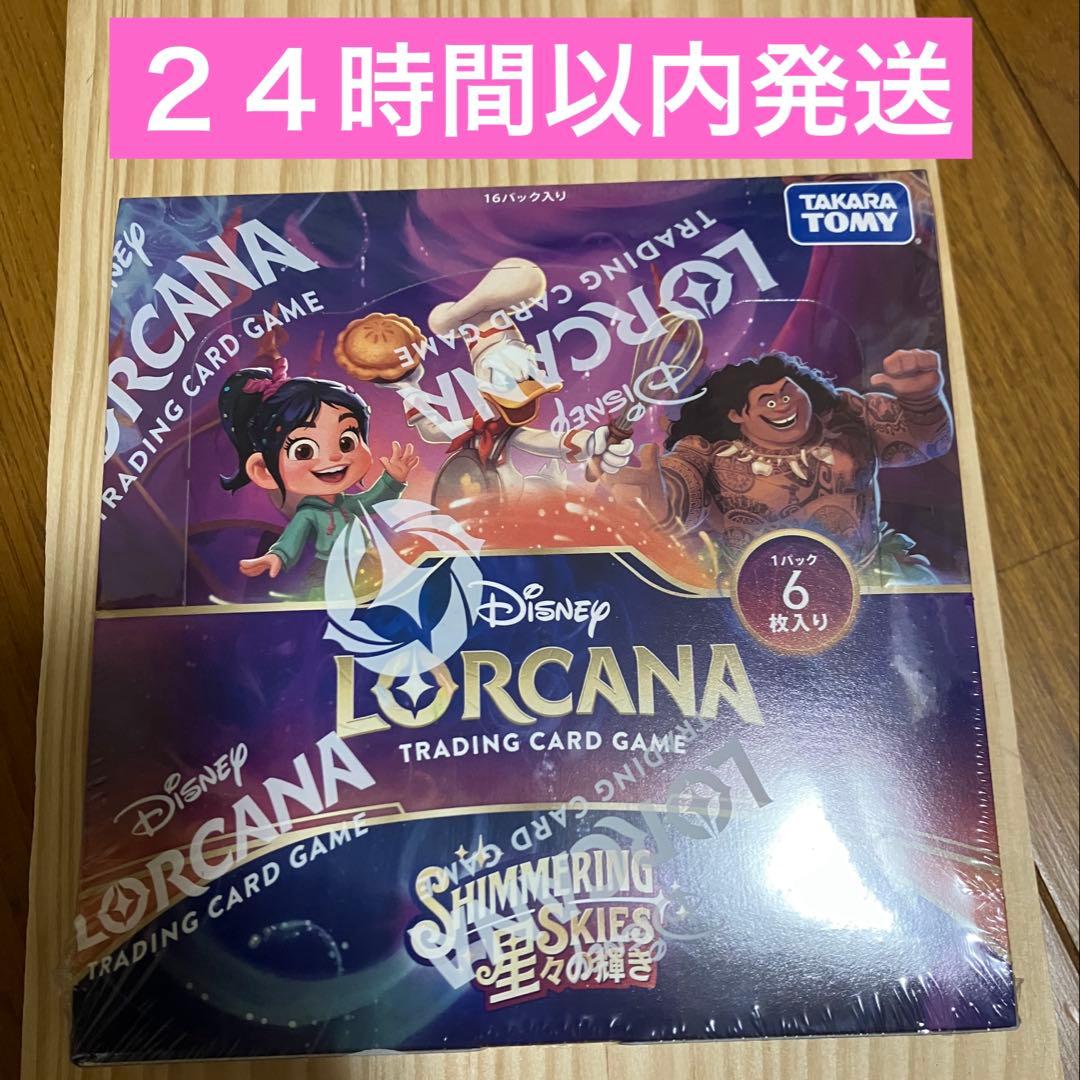 新品 未開封 シュリンク付き ディズニー ロルカナ 星々の輝き 1box