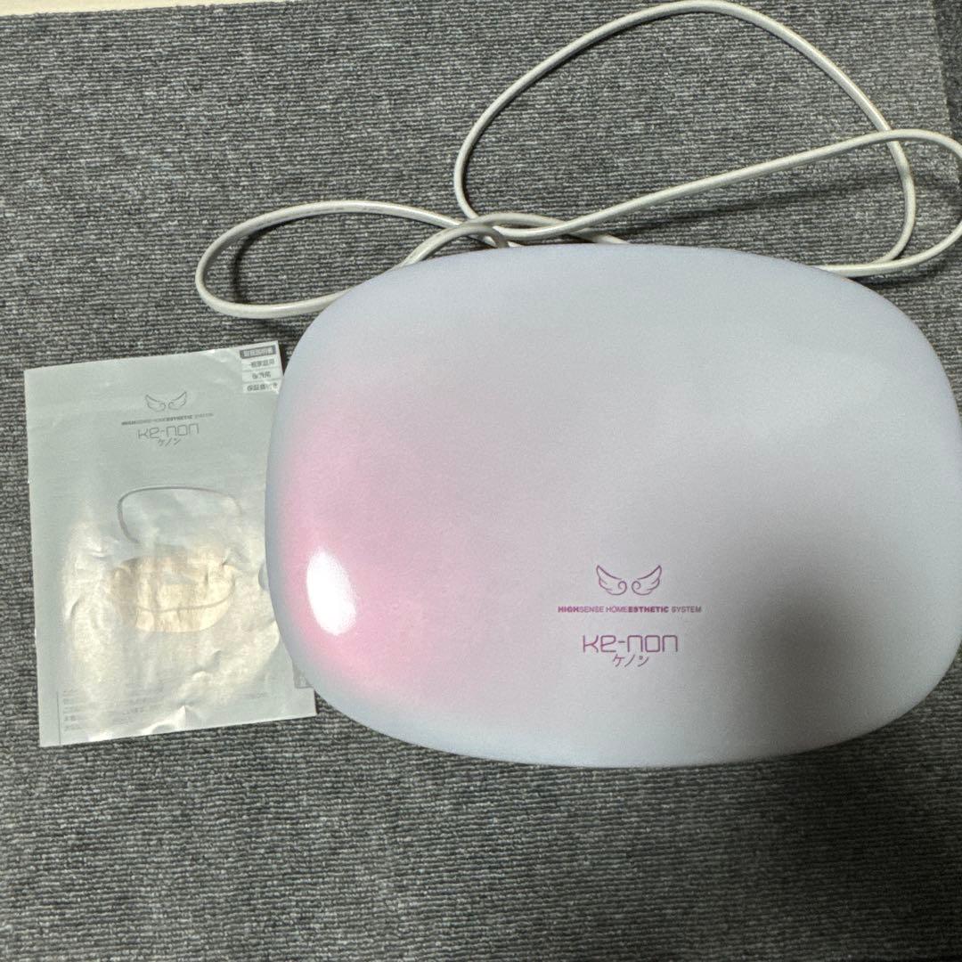 ケノン　脱毛器　バージョン8.5