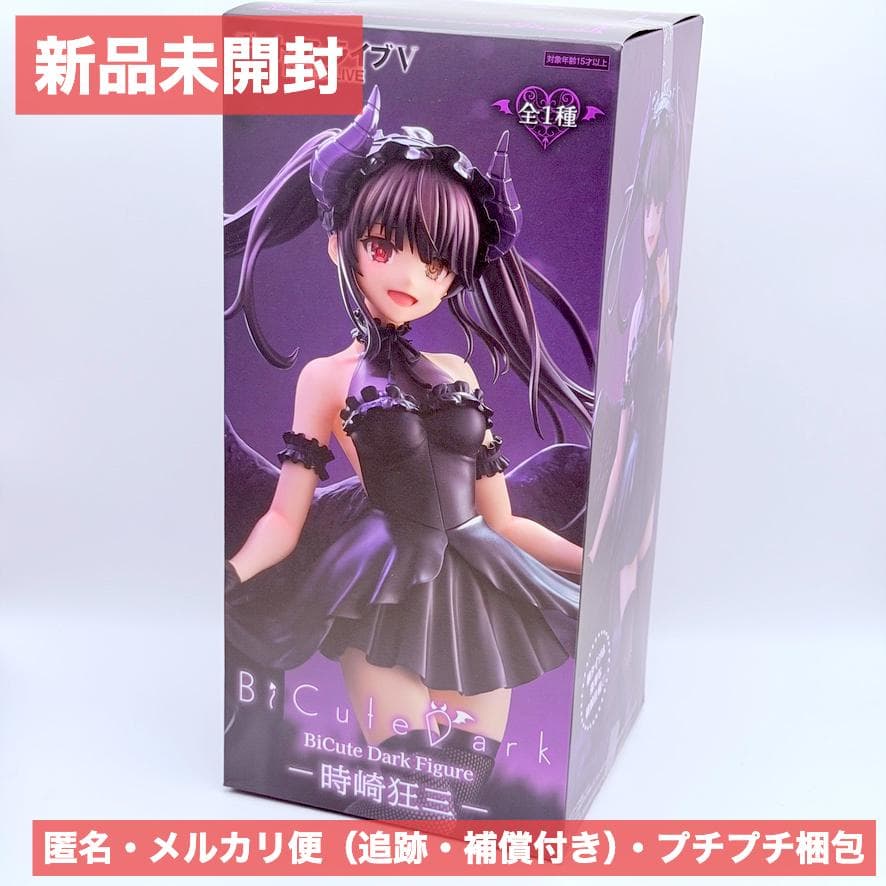 デート・ア・ライブV BiCute Dark Figure 時崎狂三 フィギュア - メルカリ
