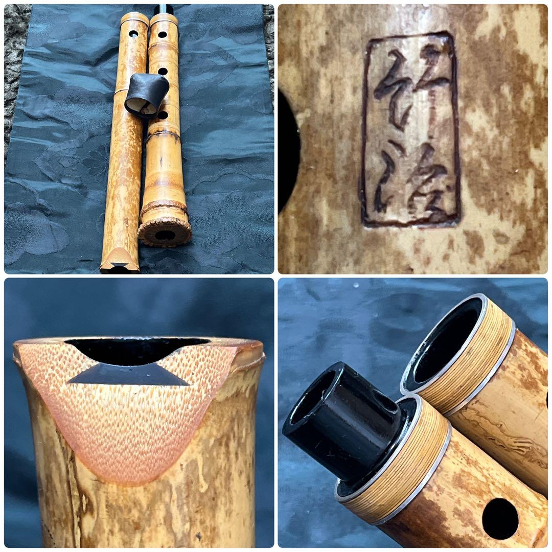 尺八 琴古流 在銘 中継ぎ緩み無し ２尺管 中継ぎ籐巻き銀三線 音出し確認済