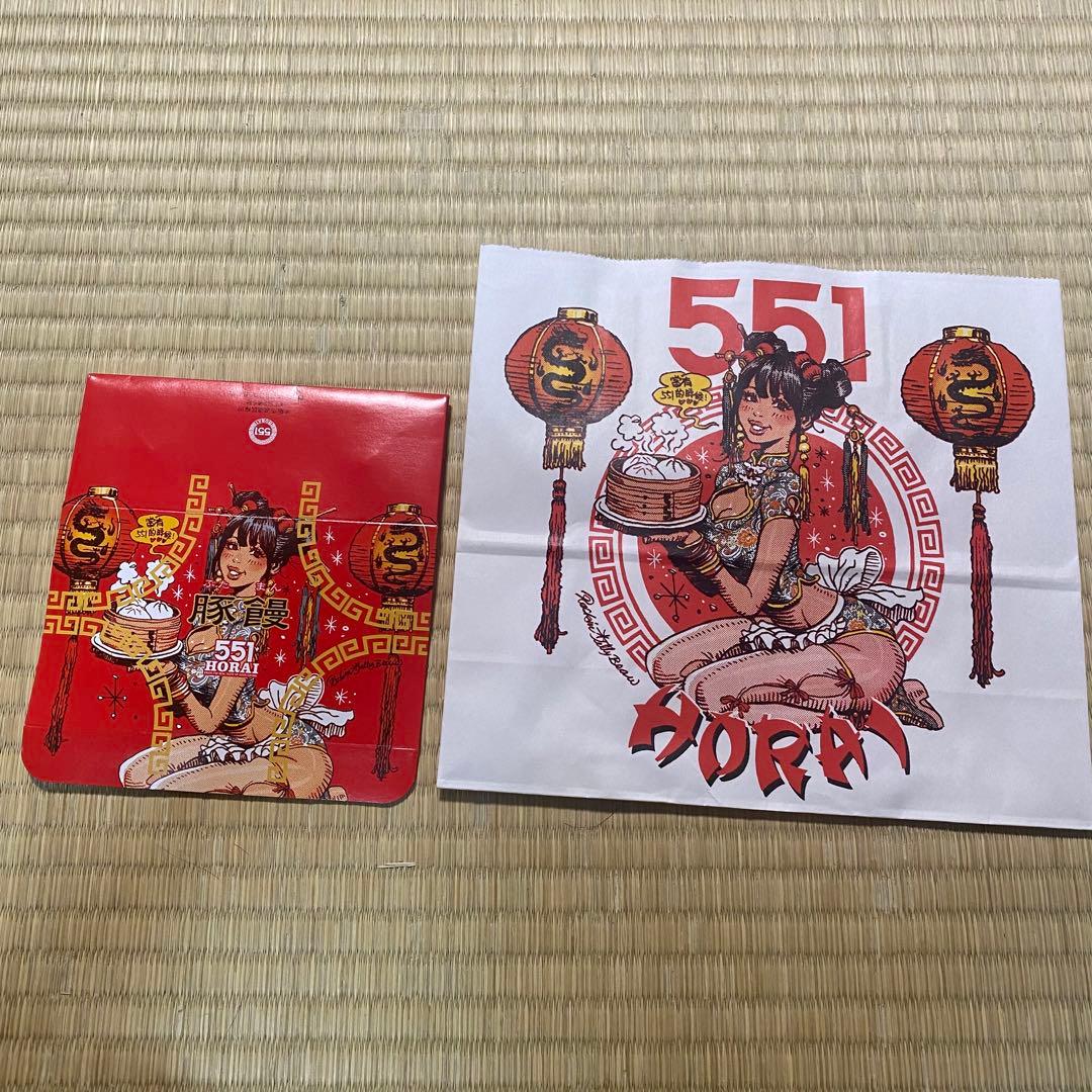 551蓬莱 紙袋 箱 ボックス ロッキンジェリービーン　限定