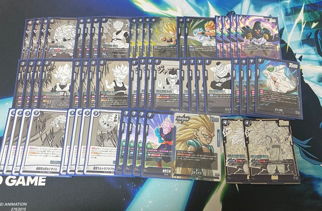 ドラゴンボール フュージョンワールド ゴテンクス デッキ