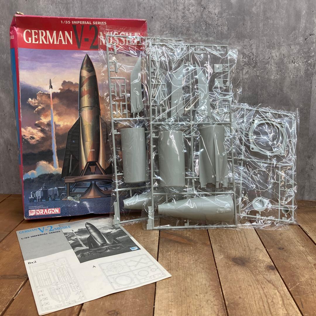 B-5 【未組立】ドラゴン 1/35 ドイツ軍 V-2ロケット プラモデル ドラゴン 1/35 ドイツ V2ロケット 完成 | hobby-hobby