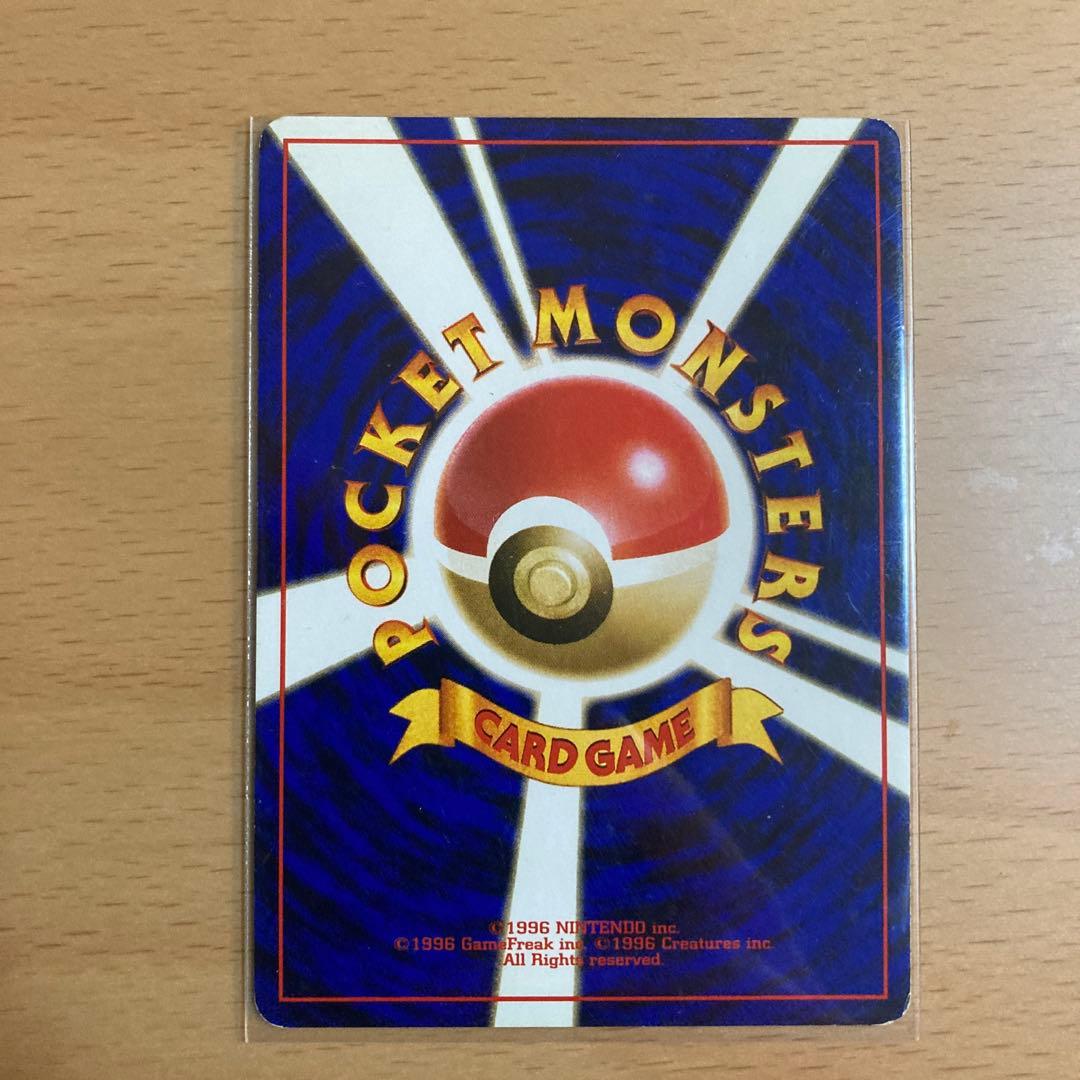 ハガネール_「ポケモンカードトレーナーズvol.5」 おまけカード PROMO