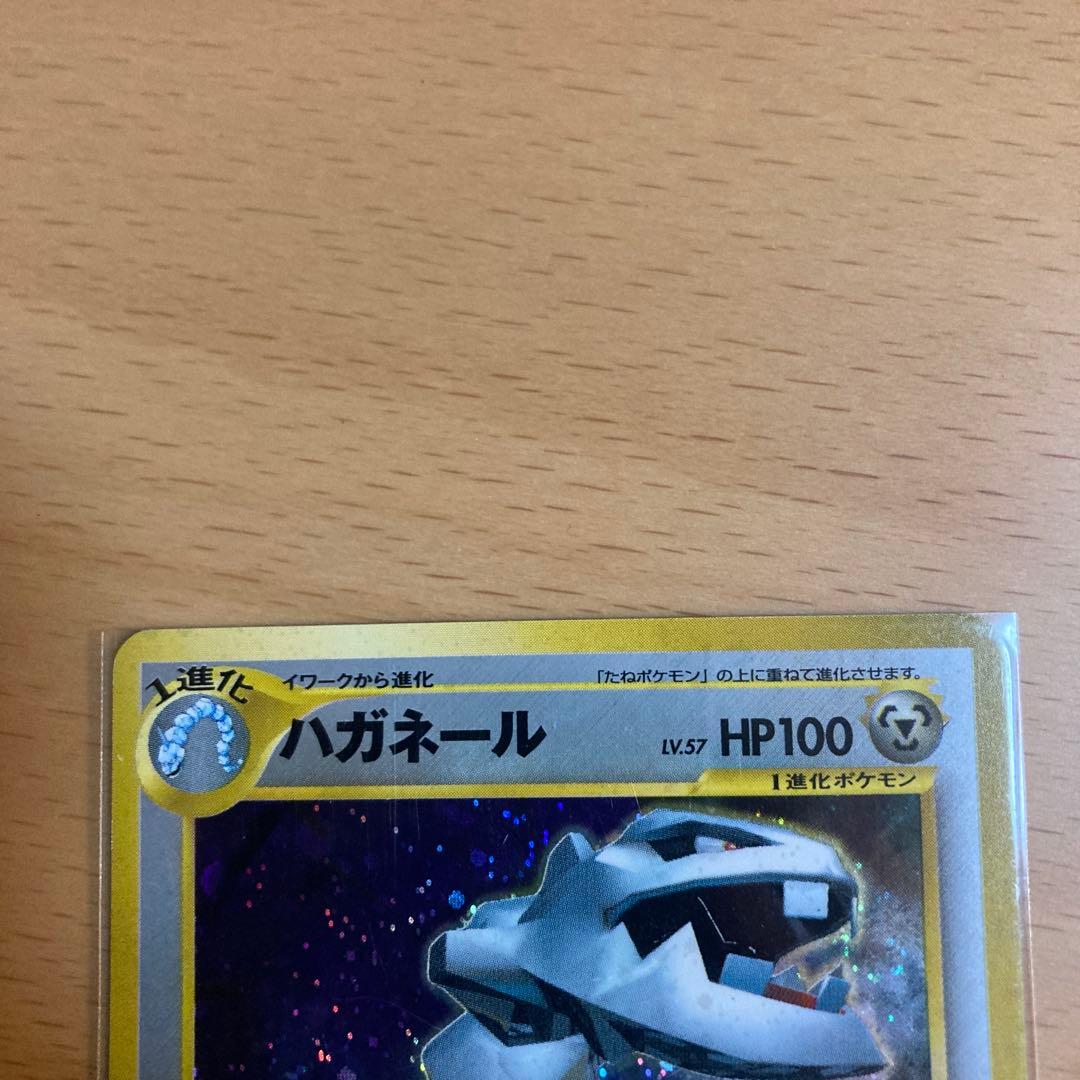 ハガネール_「ポケモンカードトレーナーズvol.5」 おまけカード PROMO