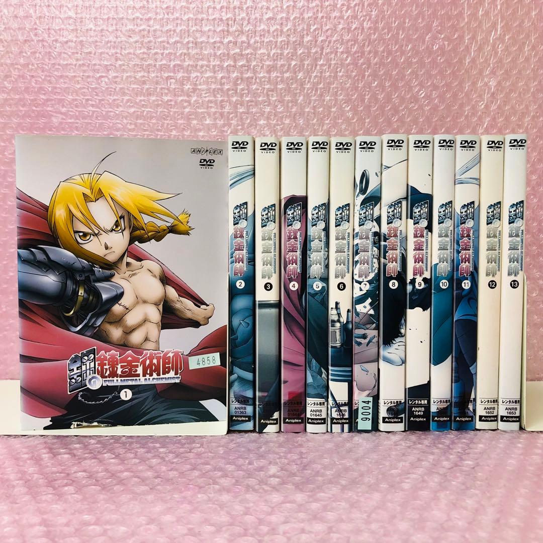 鋼の錬金術師 DVD全巻セット 全13巻 1期 旧アニメ版 旧ハガレン - メルカリ