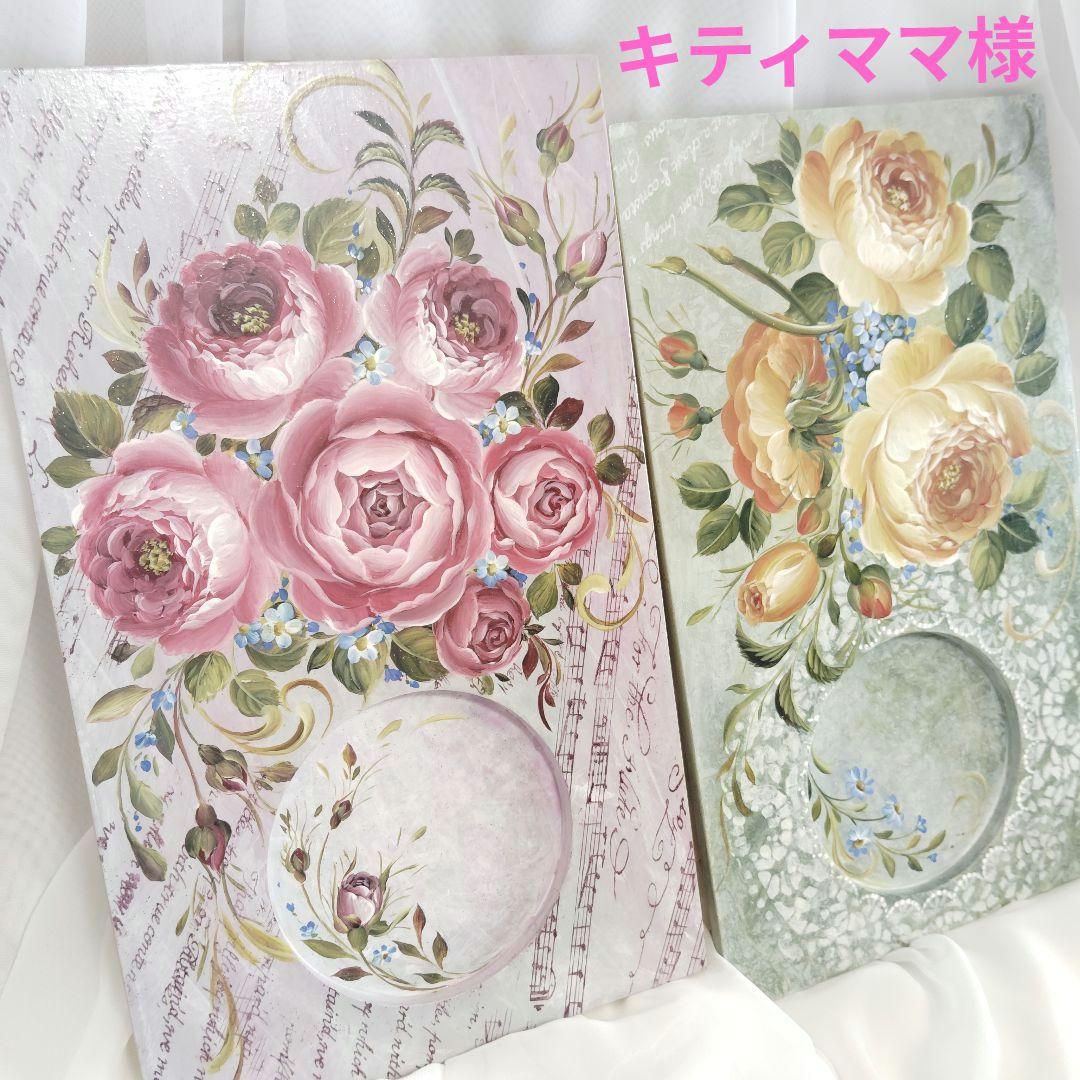 キティママ様♥トールペイント薔薇コースタートレイ2点