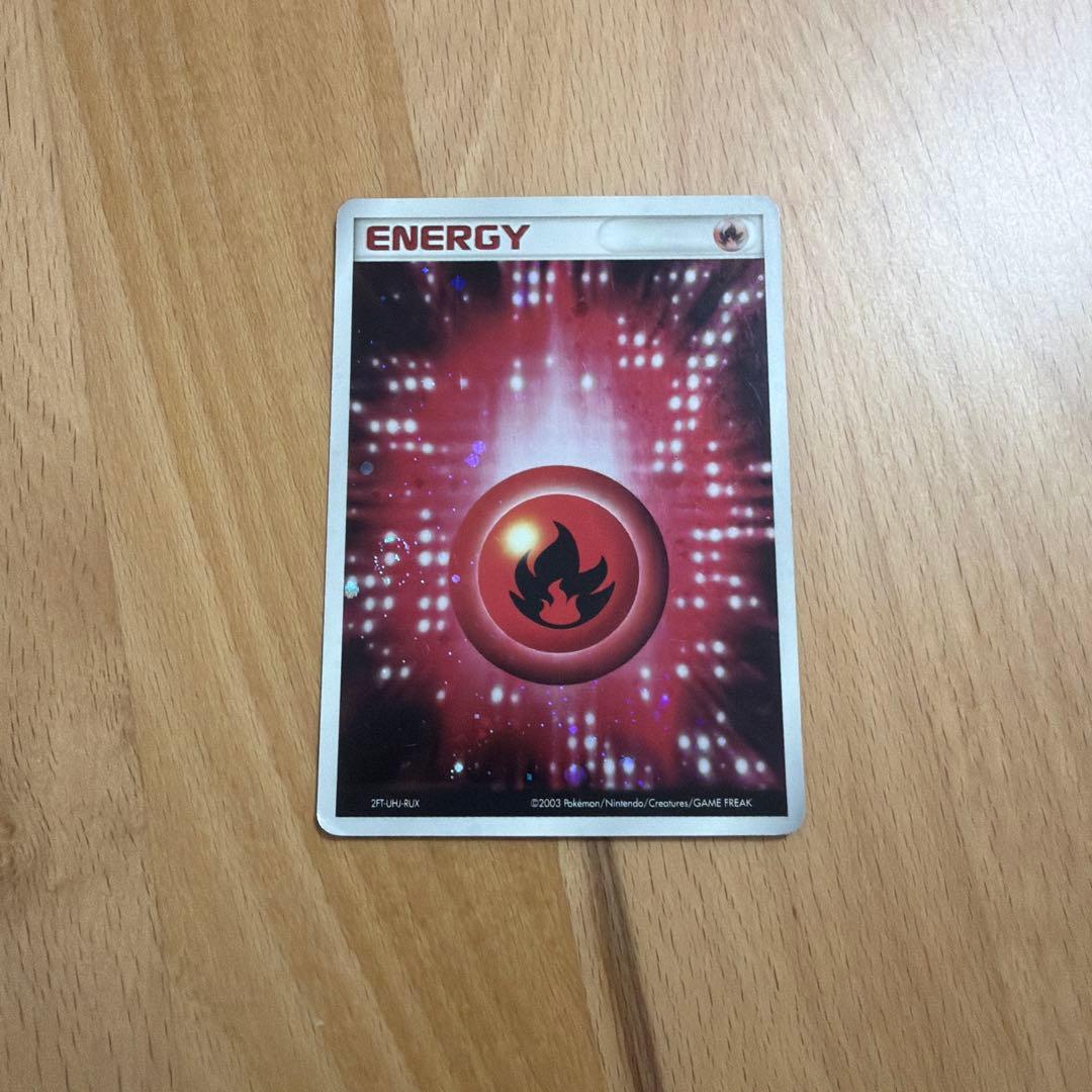 基本炎エネルギー アクマグエネルギー 炎 ADV 渦ホロあり - メルカリ