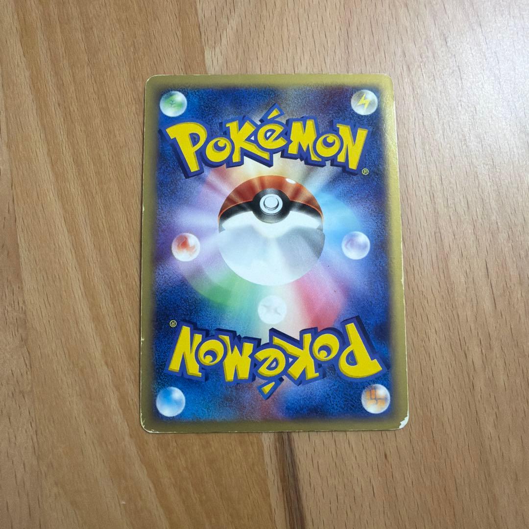 基本炎エネルギー アクマグエネルギー 炎 ADV 渦ホロあり - メルカリ