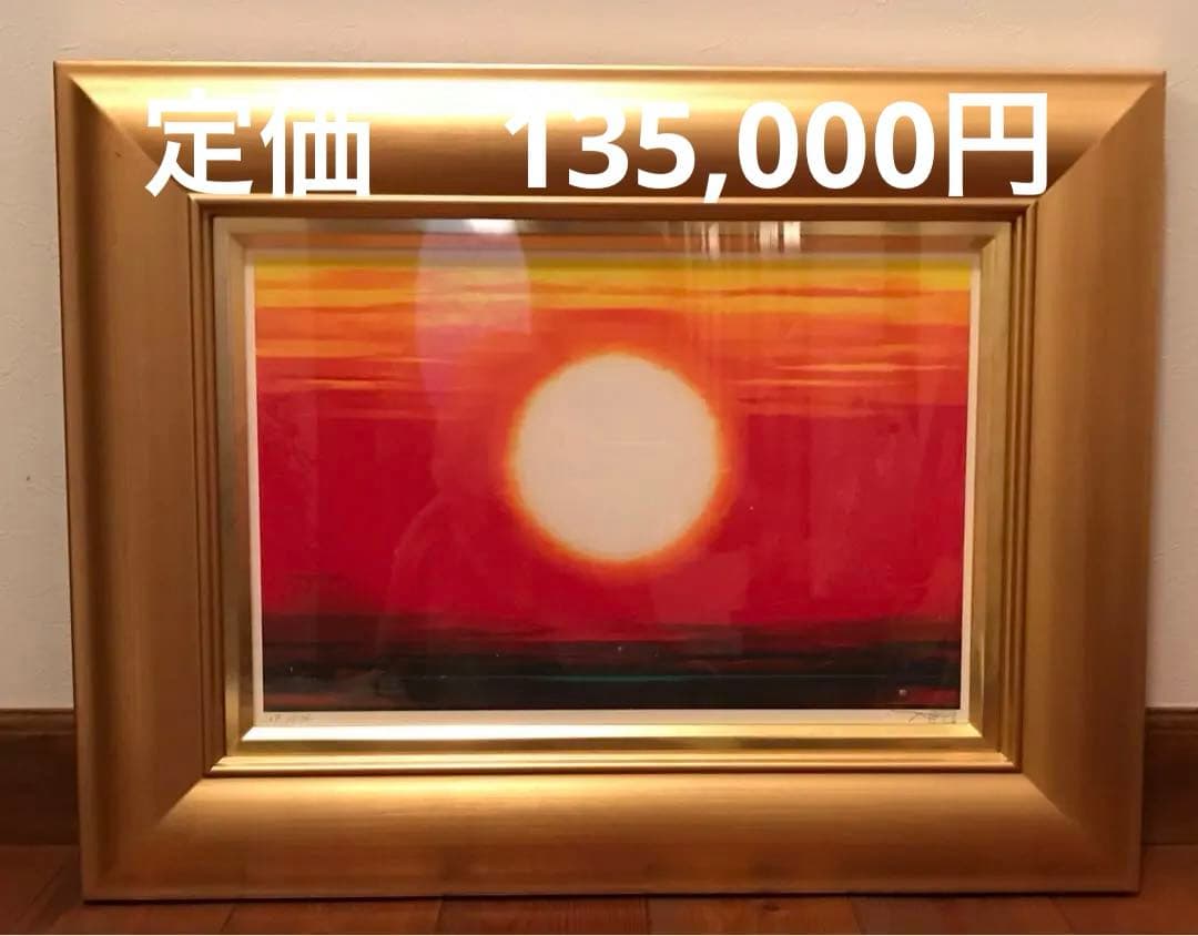 美品　絵画　小泉 守邦　画伯　「天空暁光日神」 小松美羽 祈り 宿る Sacred Nexus: Resonating with Cosmos（札幌