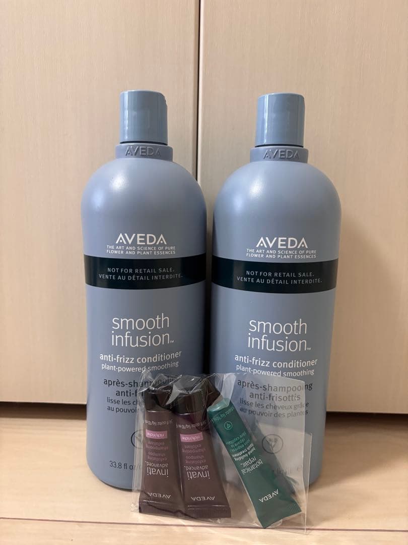 AVEDA smooth infusion シャンプー　コンディショナー