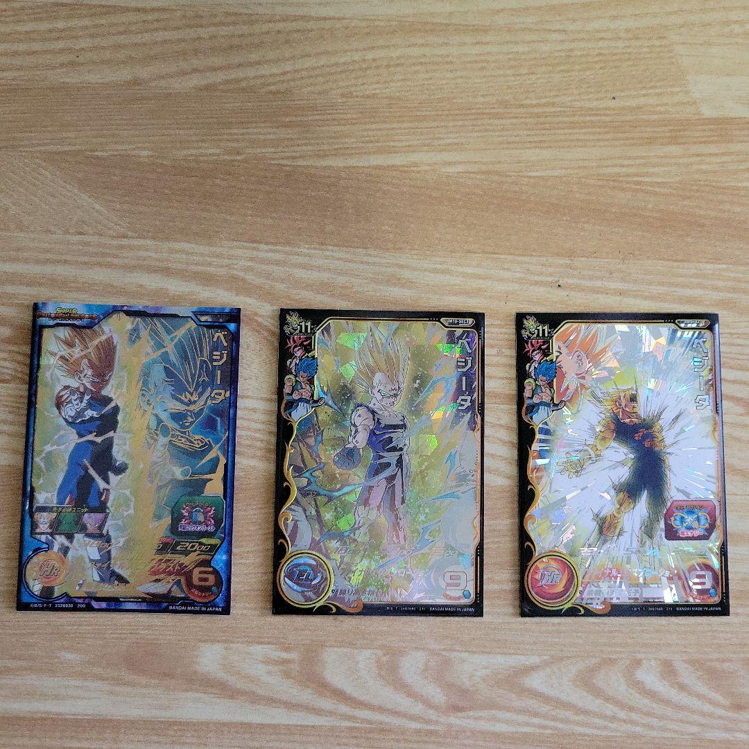 スーパードラゴンボールヒーローズ ベジータカードセット スーパードラゴンボールヒーローズ 13th ANNIVERSARY SPECIAL SET