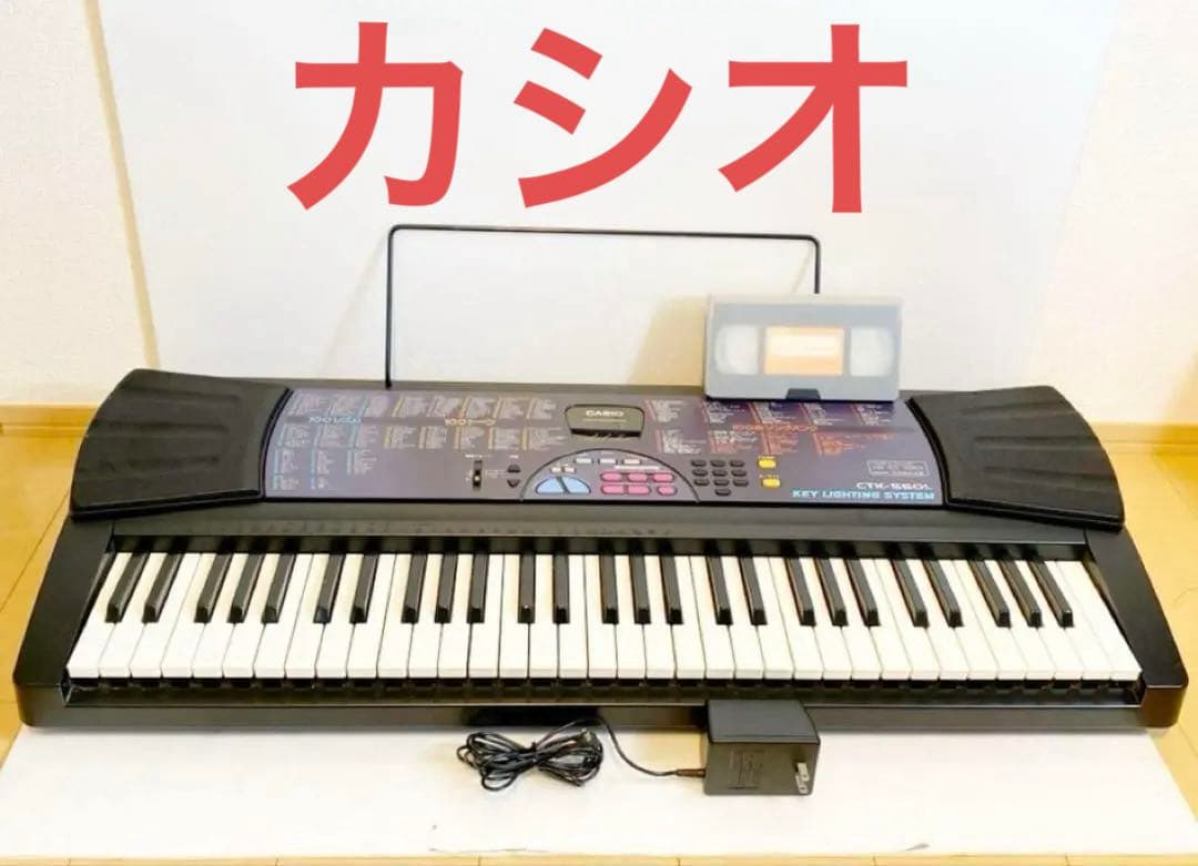 CASIO 光ナビ 電子ピアノ CTK-560L レア！カシオ CASIO CTK-560L 電子キーボード 光ナビゲーション機能 カシオ 音楽器材
