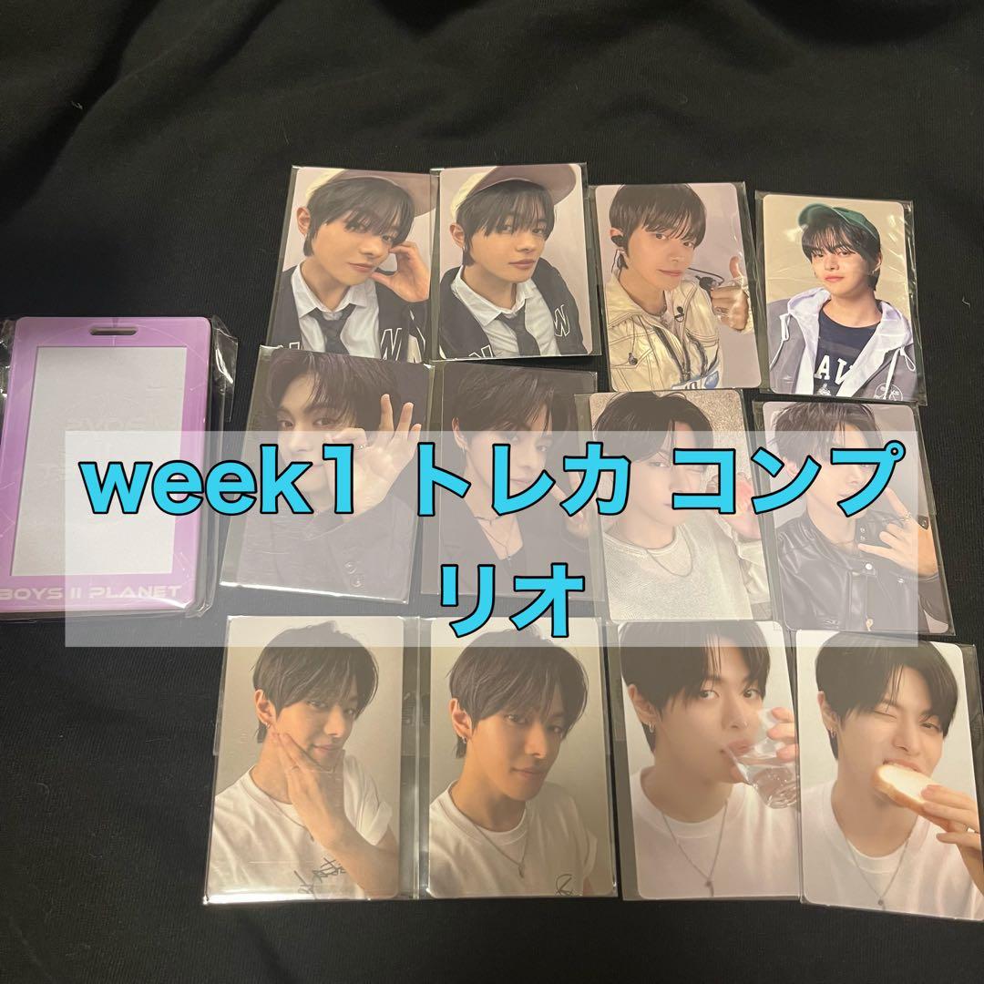 ボイプラ2 アーカイブ展 ポップアップ week1トレカ コンプ リオ③