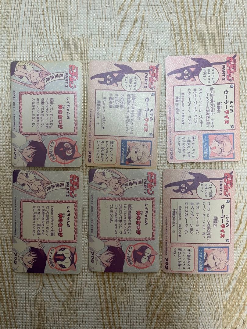 当時物レア セーラームーン カードダス アマダ パート2 セミコンプ 49
