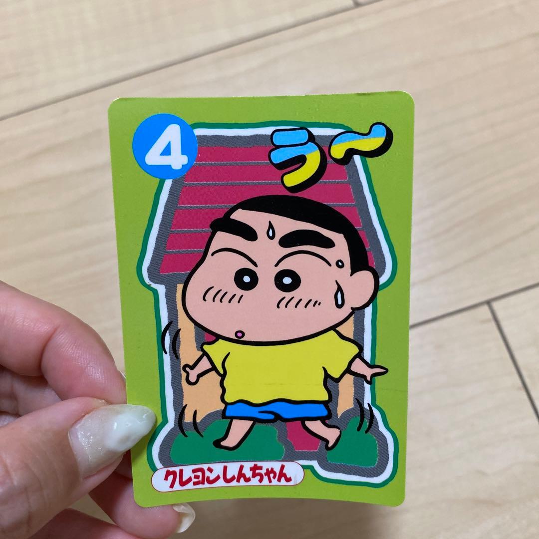 クレヨンしんちゃん 4 う〜 カードダス 当時物 1993年 - メルカリ