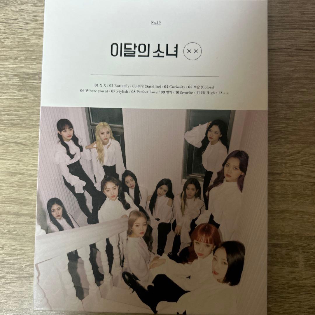 LOONA x x butterfly 韓国　アルバム