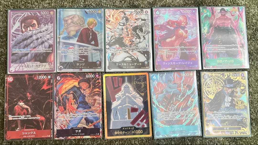 パラレルセット　お得