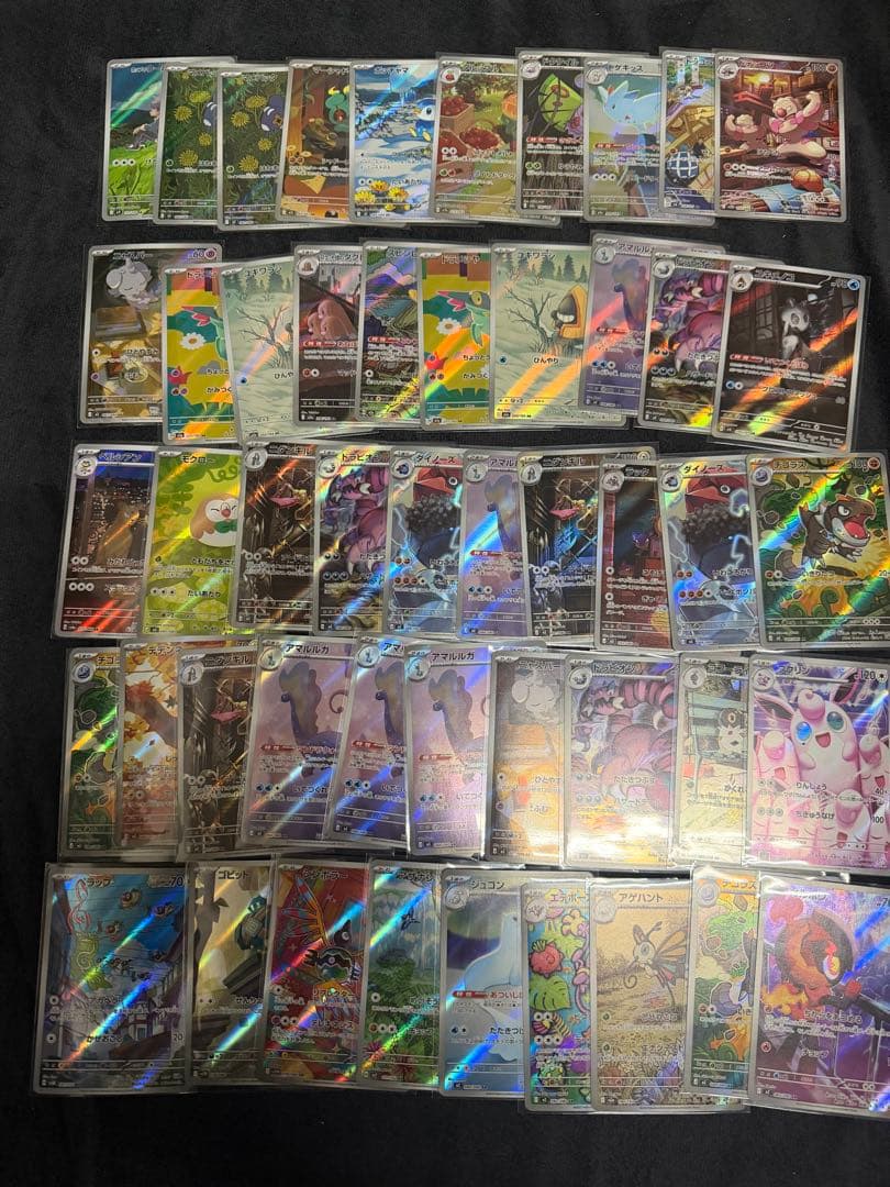 素体まとめ売り】ポケモンカード AR SR など 200枚＋α - メルカリ
