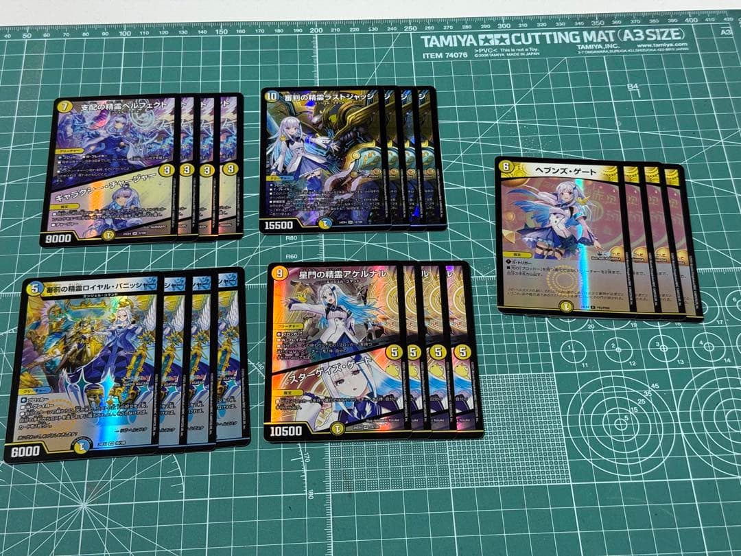 デュエル・マスターズ　異次元の超獣使い　リゼ・ヘルエスタ　まとめ