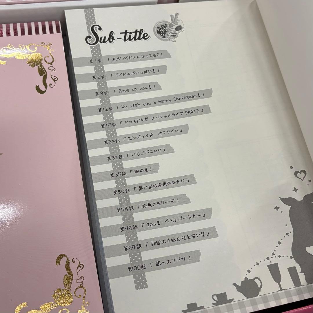 アイカツ！TOP OF WORKS 特盛いちごパフェ☆BOX 設定資料集 - メルカリ