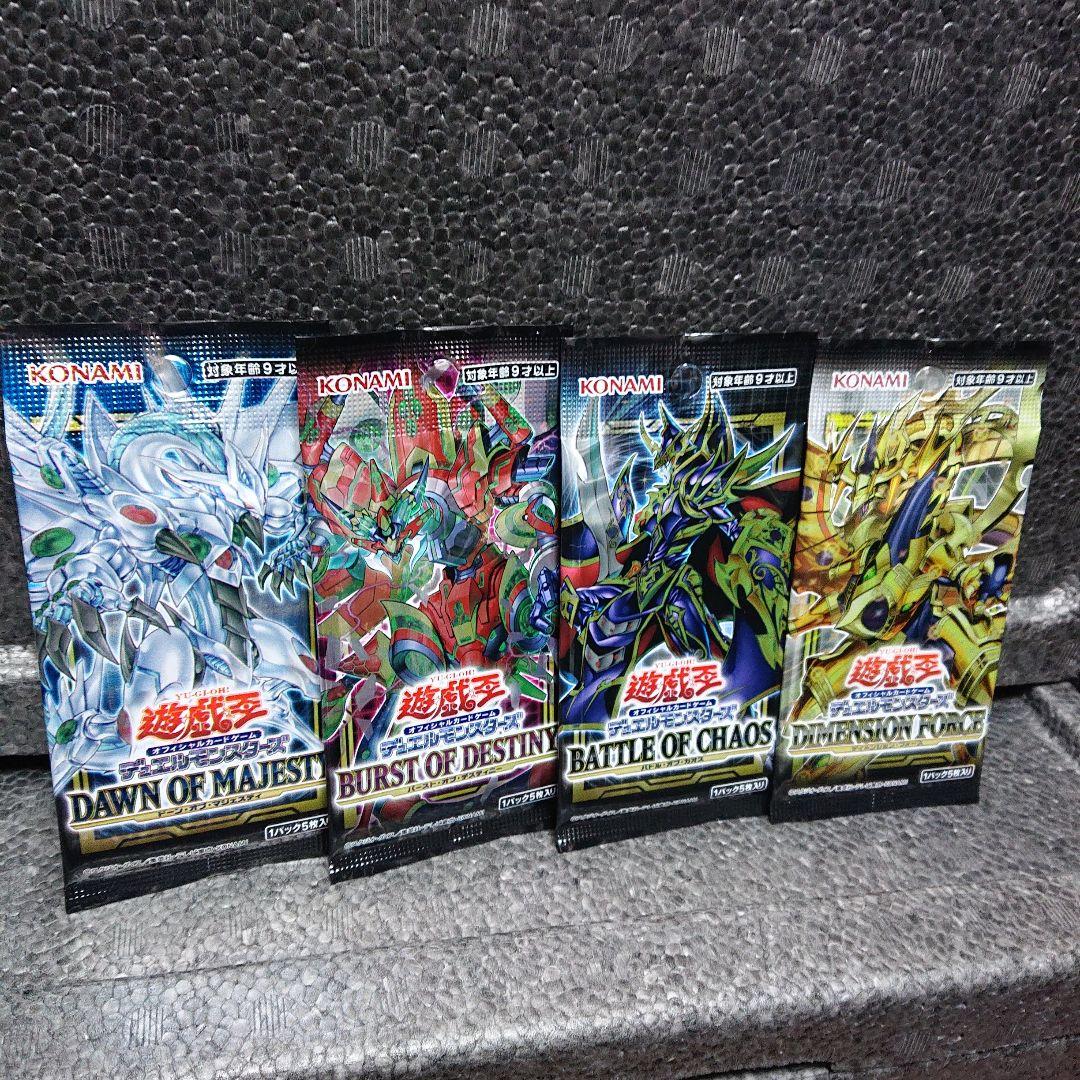 遊戯王：第12期フルコンプ【新品・未開封】 - メルカリ