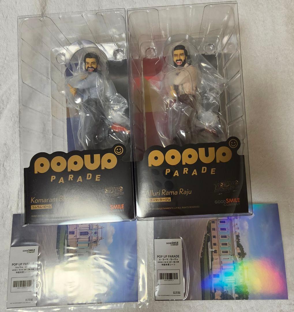POP UP PARADE RRR コムラム・ビーム A・ラーマ・ラージュ