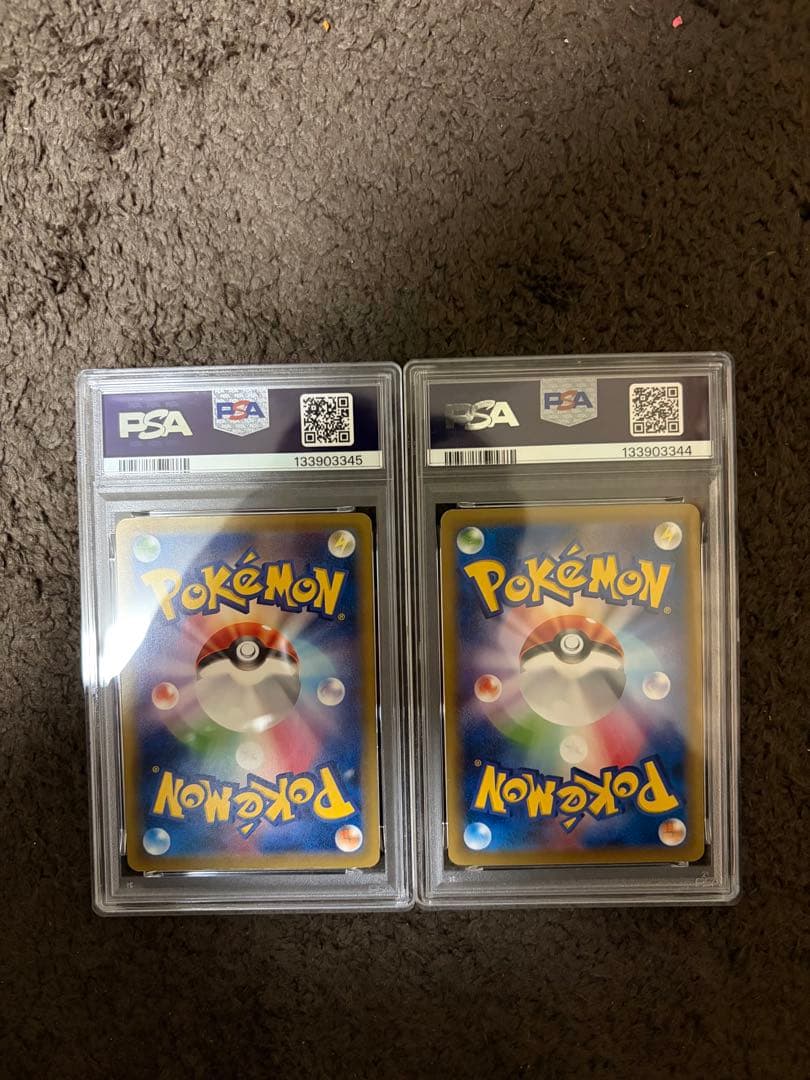 ヤドランex メガヤドランex psa連番セット - メルカリ