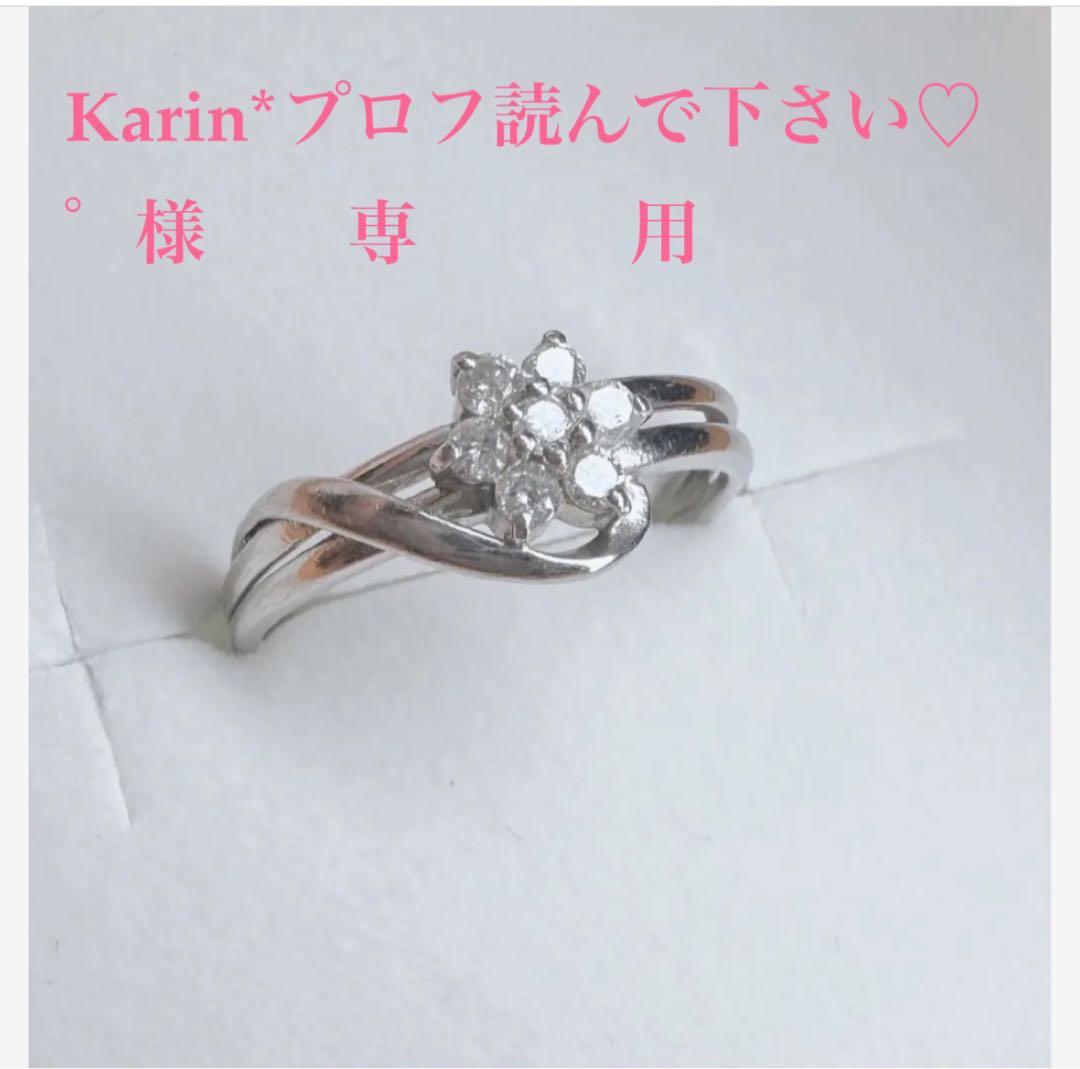 専用　プラチナ　ダイヤモンド　フラワーモチーフ　リング