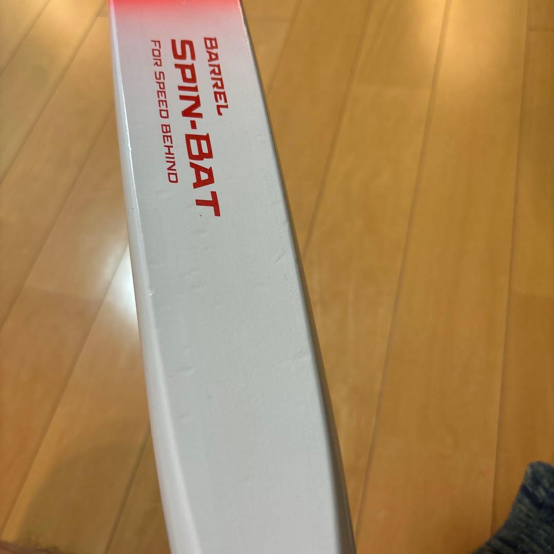 BARREL SPIN-BAT トレーニングバット