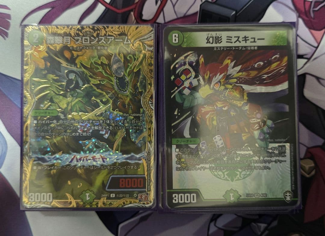 デュエマ】カジュアるch構築参考 緑単ミステリートーテム 構築済み40枚