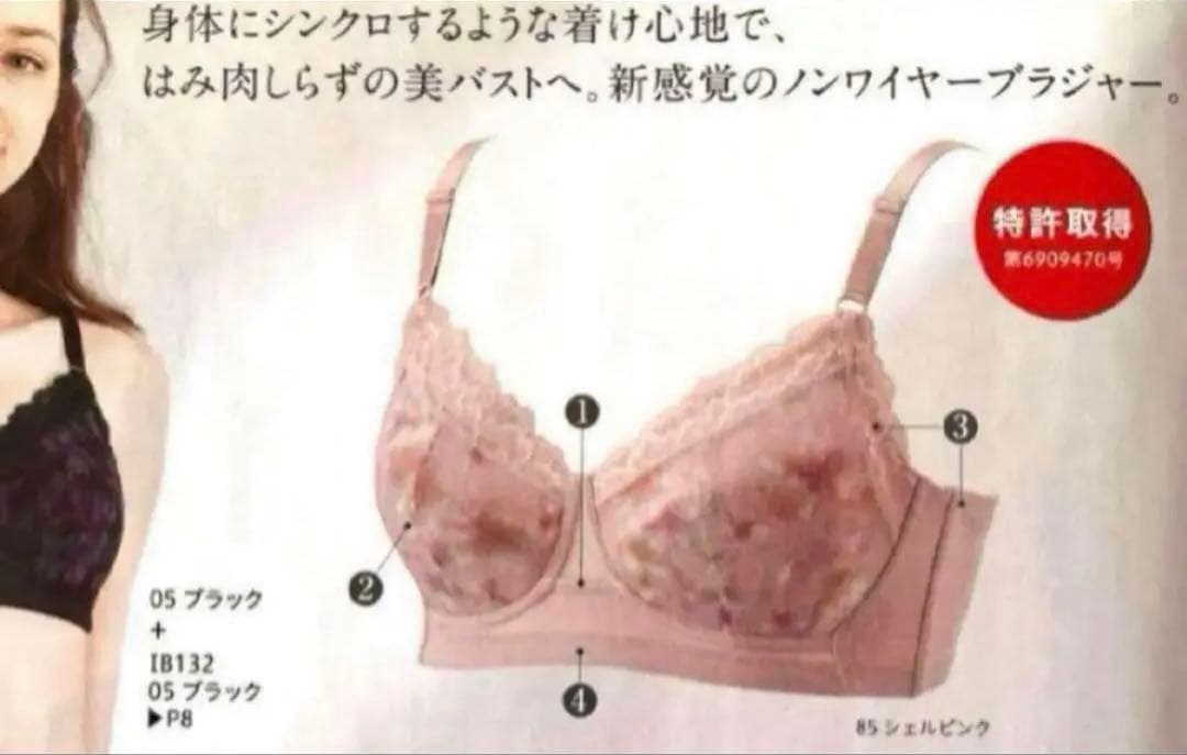 カリュラ様専用 シャルレ ミライブラG65 & スラリフト58 & ショーツS