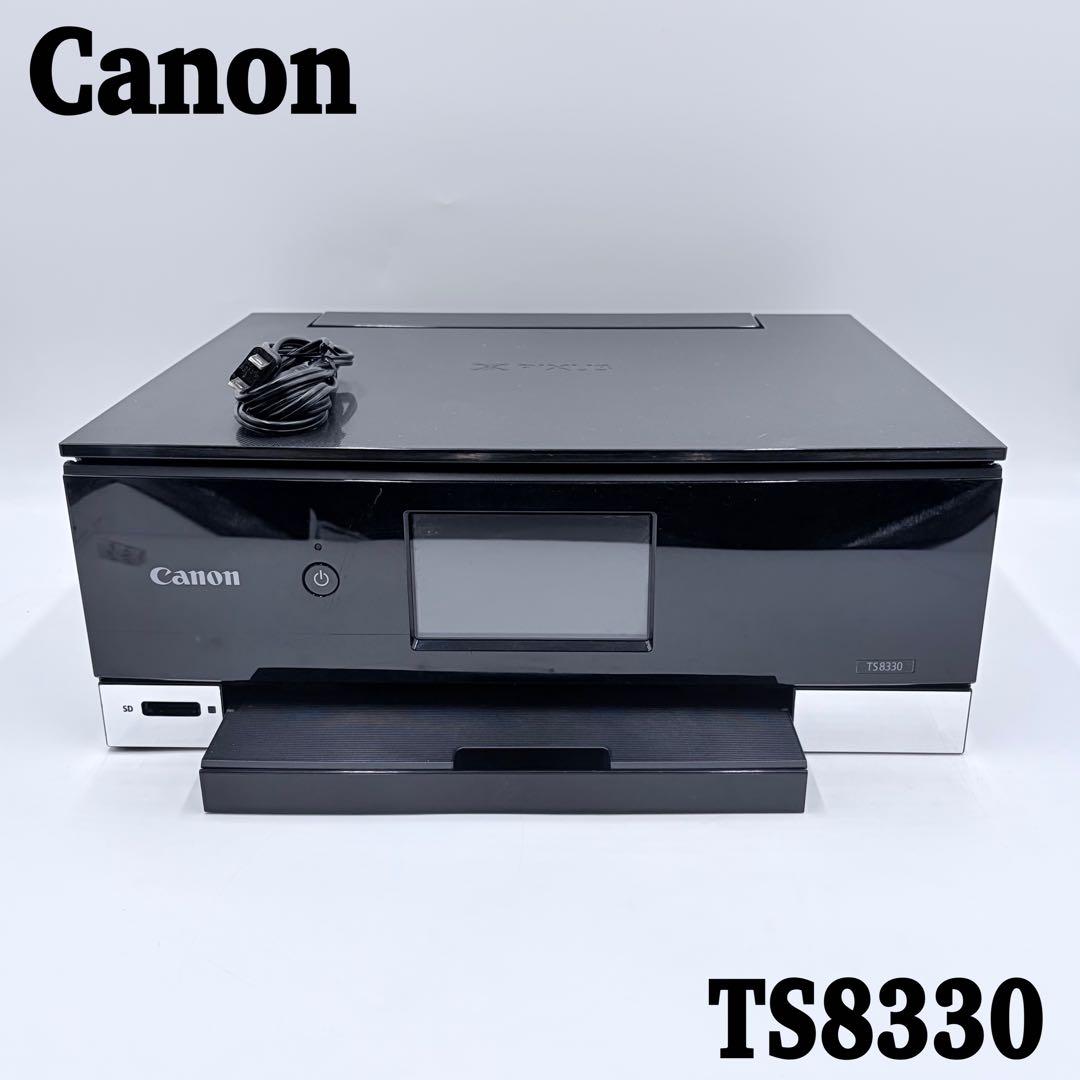 【動作品】Canon TS8330 プリンター 印刷枚数3708枚 インク交換済 Amazon.co.jp: 旧モデル Canon プリンター A4インクジェット複合機