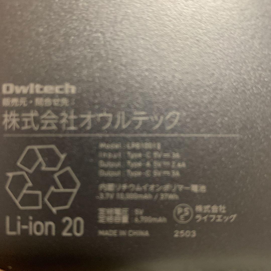 モバイルバッテリーAdo - メルカリ