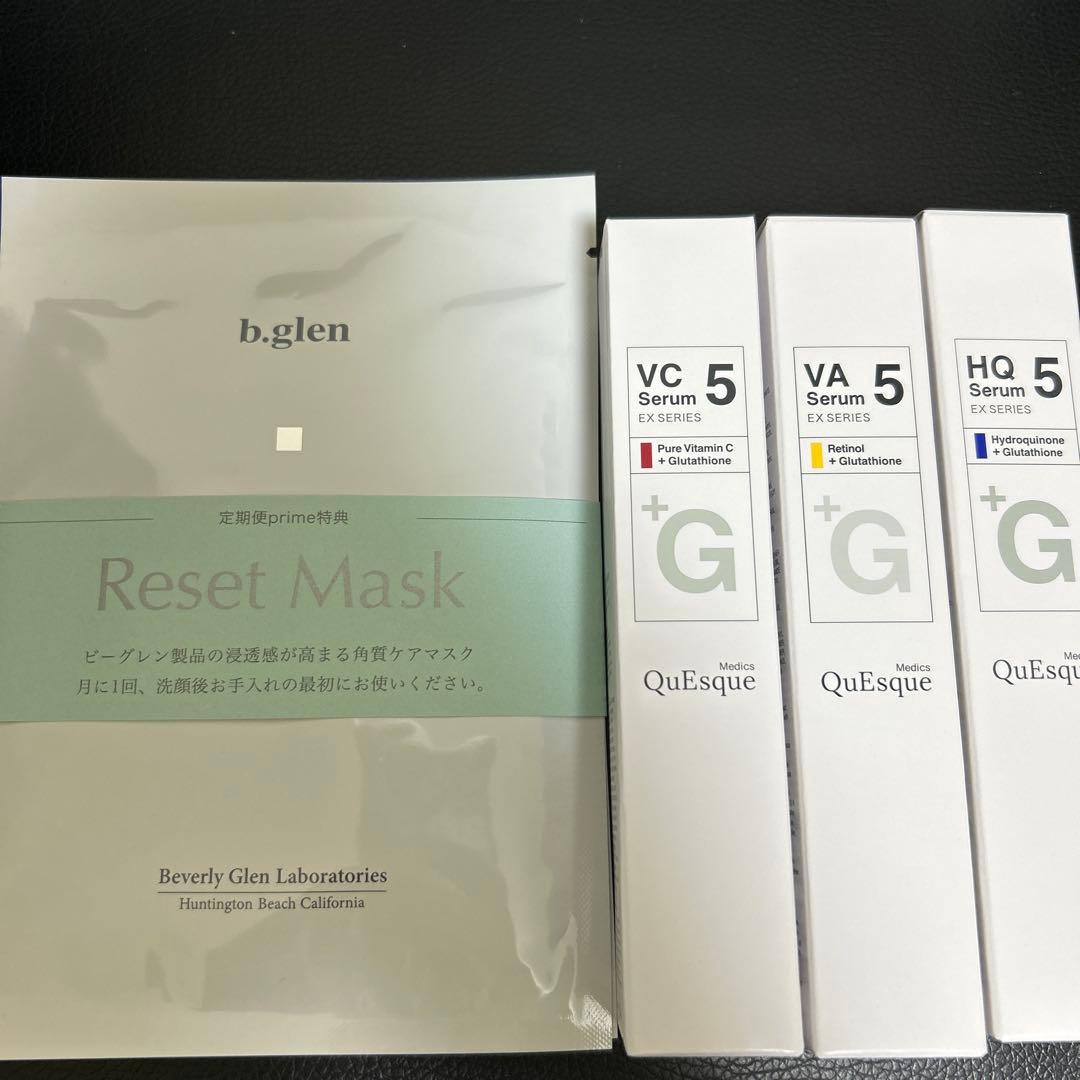 ビーグレン　レベル5セット＆リセットマスク