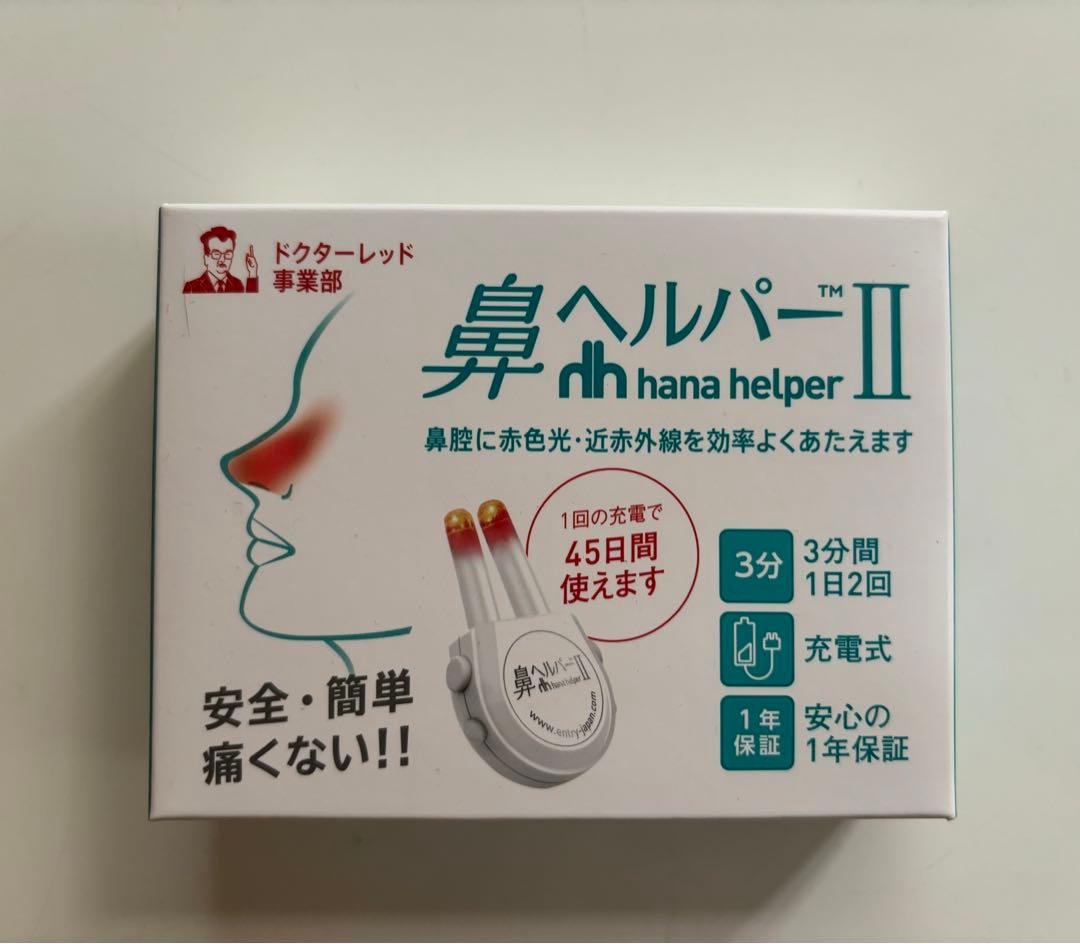 【新品未開封】鼻ヘルパー II 専用 交換用プローブカバー 4個セット