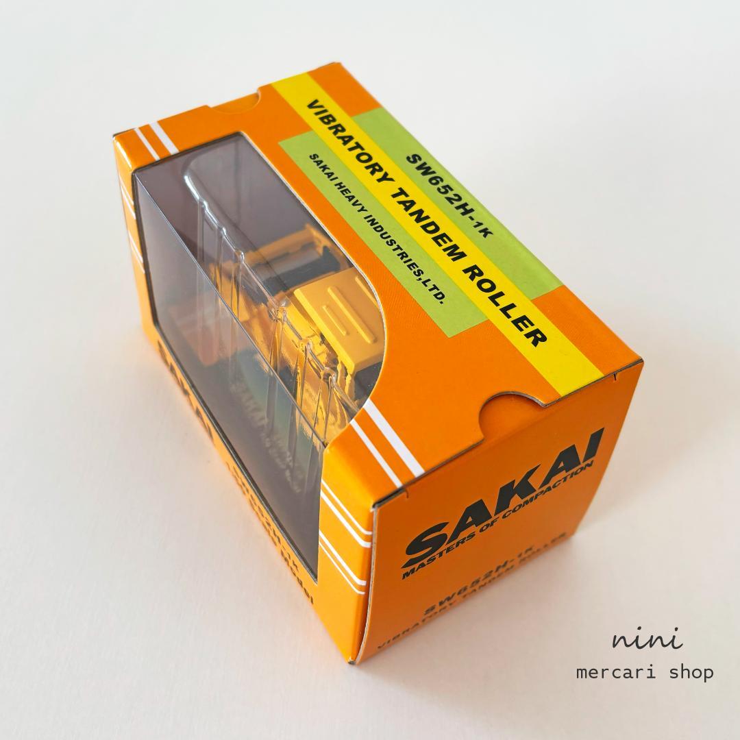 新品未開封・非売品】SAKAI SW652H-1K振動式タンデムローラー - メルカリ