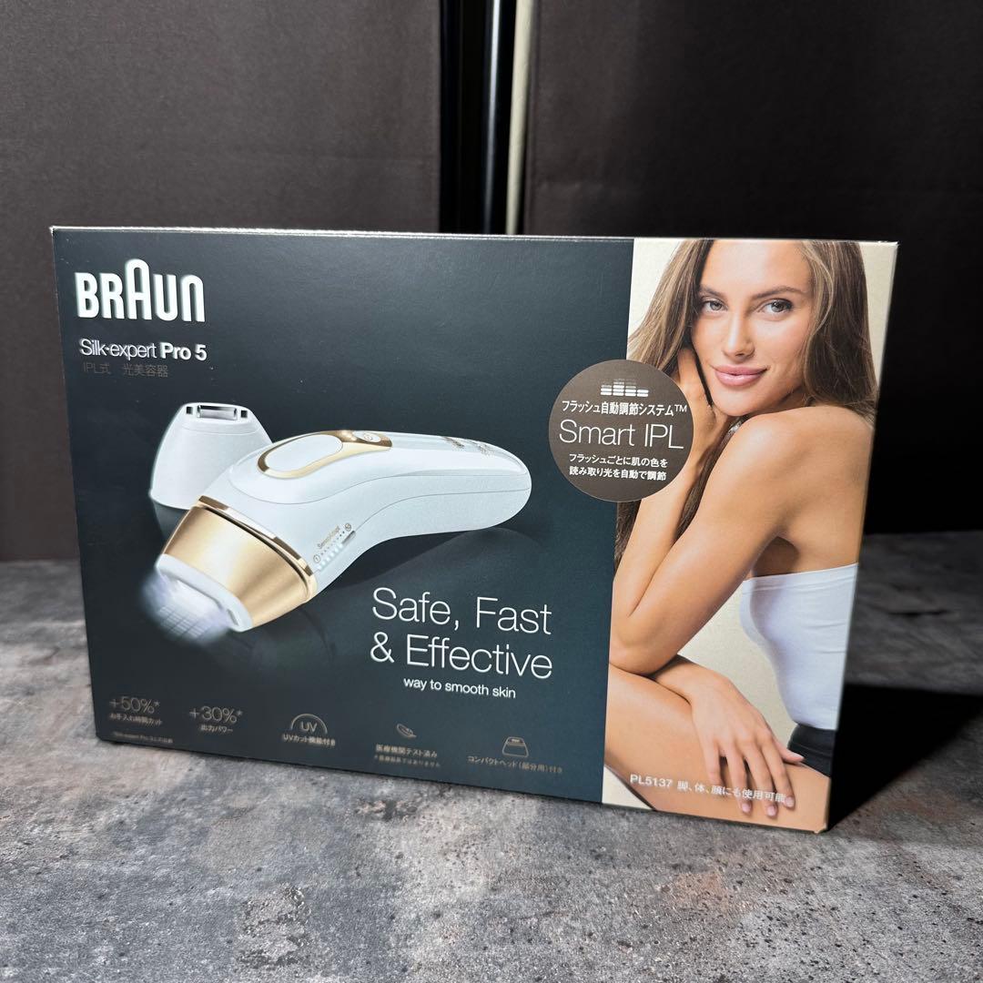 【新品・未開封】BRAUN シルクエキスパートPRO5　定価94800円 シルクエキスパート ブラウン 脱毛器 Pro5 光美容器 家庭用 ムダ毛処理