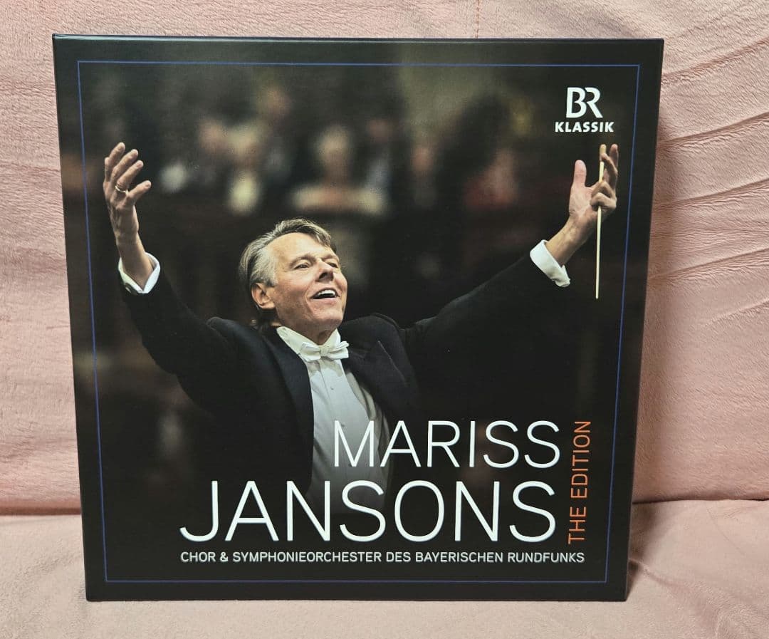 最終値 マリス・ヤンソンス・エディション