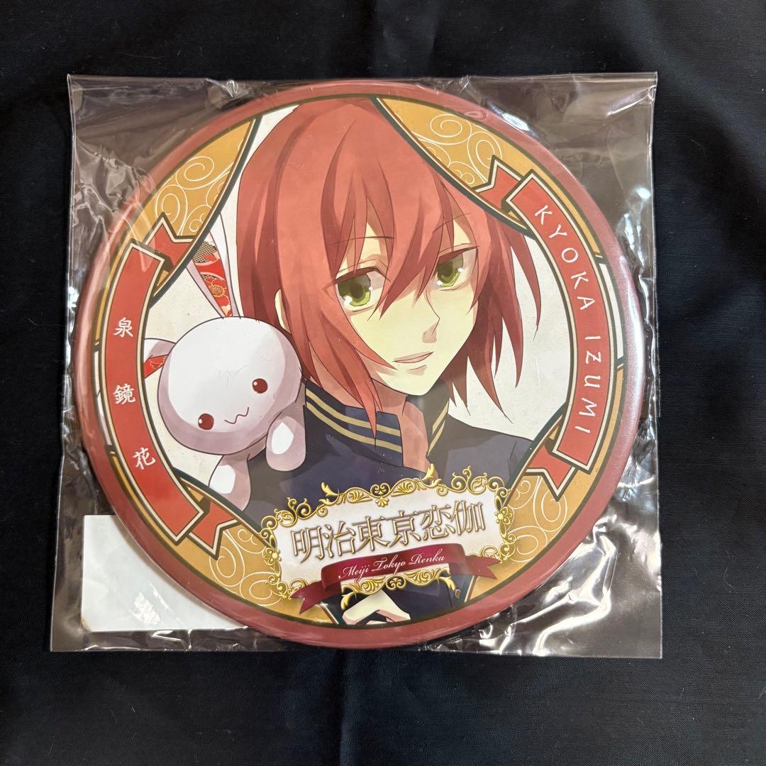 明治東亰恋伽 めいこい ビッグ缶バッジ 鏡花 - メルカリ