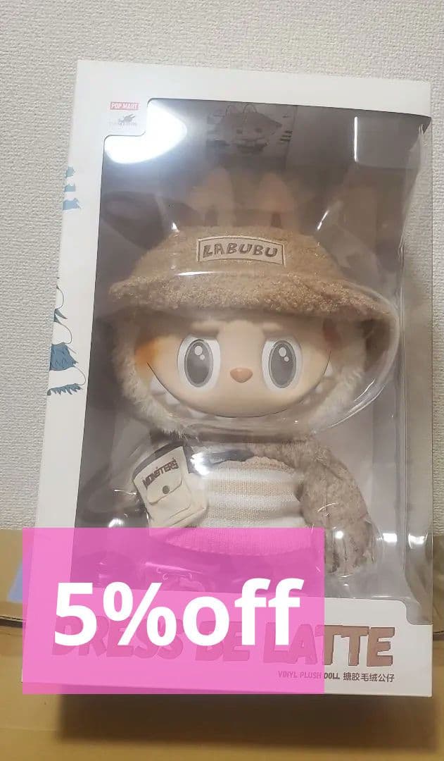 LABUBU DRESS BE LATTE ぬいぐるみ POPMART THE MONSTERS - DRESS BE LATTE Vinyl Plush Doll | Designer Figurine