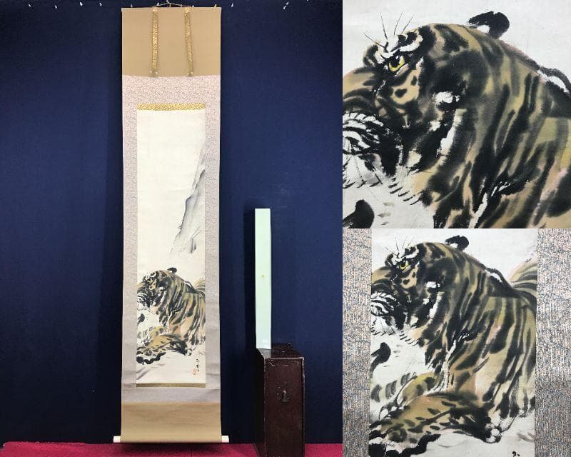 真作/堀江玉鳳/虎図/猛虎図/花鳥図/掛軸☆宝船☆AH-777 2026年最新】Yahoo!オークション -堀江玉鳳の中古品・新品・未使用品一覧